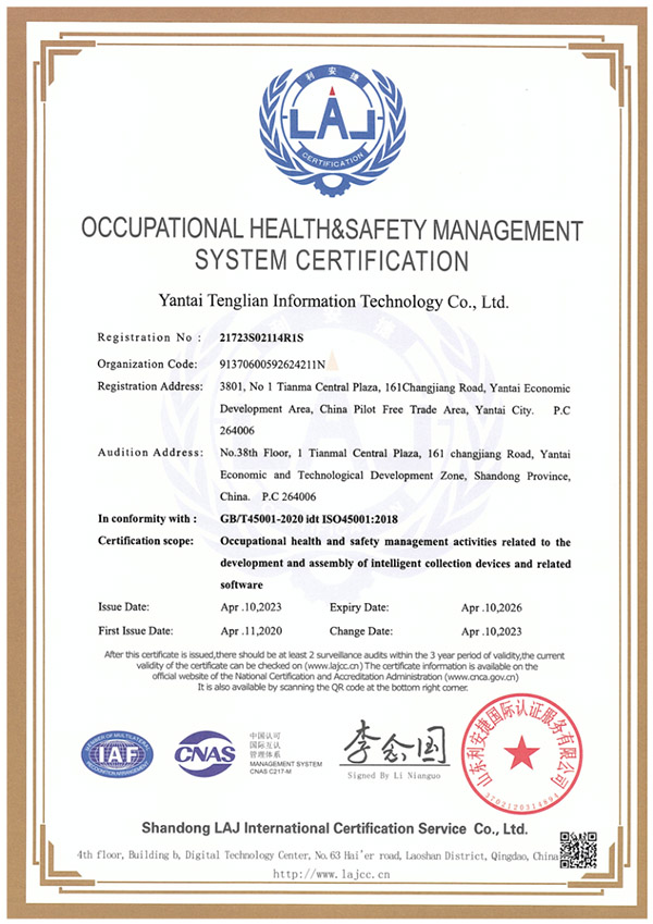 OCCUPATIONAL HEALTH&SAFETY MANAGEMENTSYSTEM CERTIFICATION